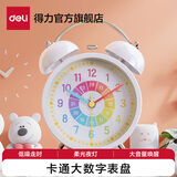 得力（deli）2025新款全自动闹钟儿童房电子表 钟表起床神器学生专用卧室大声音响床头闹钟学生推荐 开学季9024 【儿童认时】24时制-白色