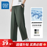 真维斯（Jeanswest）凉感休闲裤男装夏季薄款松紧腰透气显瘦九分裤JR 军绿2770 2XL