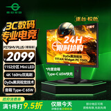 泰坦军团27英寸QD-MiniLED 4K 160Hz双模320Hz DyDs技术 Type-C 65W 内置音箱电竞显示器P275MV PLUS增强版