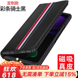 果姿【磁吸贴合】果姿 适用三星galaxy zfold2手机壳w2021折叠保护套Fold2真皮翻盖皮套 三星Fold2/W21通用【彩条骑士黑】定制款