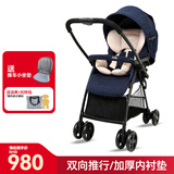 巧儿宜（JOIE）婴儿推车0-3岁高景观可坐可躺轻便折叠可换向婴儿车手推车芙洛特 蓝色
