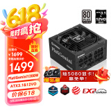 安耐美（Enermax）ATX3.1电源 1200W白金全模 PlatiGemini1200 12VO 原生PCIe5.0/0dBA模式 支持 5090/9070显卡