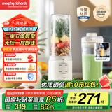 摩飞电器（Morphyrichards）榨汁杯便携式果蔬杯轻食杯榨汁机迷你果汁杯小型家用无线充电式料理机随行杯500ml大容量 MR9808白