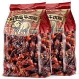 春江月内蒙古牛肉筋头巴脑开袋即食孜然牛肉板筋牛肉干解馋麻辣下酒零食 【真牛肉筋】孜然味100g*1袋