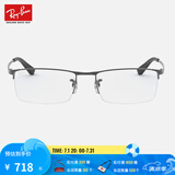 雷朋（RayBan）光学镜架男女款办公室商务半框眉形近视眼镜可定制套组0RX6281D 2620枪色镜框尺寸55 单镜框
