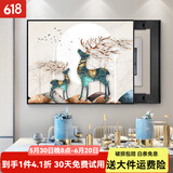 鲸派 电表箱装饰画免打孔推拉式轻奢简约弱电箱餐厅挂画配电箱遮挡画 322-2 55*45/遮挡45*35/液压上掀黑框