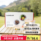 乐扣乐扣（LOCK&LOCK）耐热玻璃保鲜盒微波炉饭盒上班族学生便当盒水果饭菜保鲜碗三件套