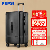 百事（PEPSI）行李箱男超大容量拉杆箱女26英寸旅行箱大号万向轮学生托运密码箱