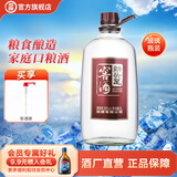 劲牌劲头足谷酒窖酒 家庭口粮酒浓香清香可选 送长辈节日送礼 50度 5L 1桶 劲头足窖酒