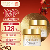 丝蓓绮（TSUBAKI）0秒臻护多效修护发膜180g*2男女士保湿护发改善干枯毛躁(新包装)