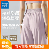 真维斯冰丝防晒直筒休闲裤女裤夏季薄款2025年新款潮流宽松显瘦外穿长裤 直筒裤：紫-纯色 L （建议100-110斤）