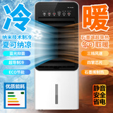 小米宝宝【50平方全屋速热】电热取暖器石墨烯暖风机节轻音能省电家用电暖器大面积浴室电暖气静音卧室专用 冷暖纳米负离子大号至尊遥控款（950cm）