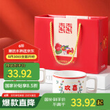 拜杰礼盒叠杯套装陶瓷水杯子马克杯情侣一对杯新婚结婚伴手礼物伴手礼