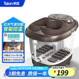 泰昌（Taicn）泡脚桶脚动滚轮按摩洗脚盆气波足浴盆按摩恒温加热熏蒸护盖泡脚盆养生送女友爸妈朋友节日生日礼物 熏蒸旗舰款拿铁色丨红光气波功能丨TC-08AJ8K 足浴盆