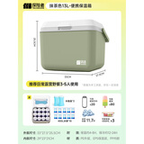 探险者（TAN XIAN ZHE）保温箱车载冰箱户外露营冰块冷藏箱摆摊专用便携冰桶保鲜保冷箱 13L抹茶色【冰晶盒*2+冰袋*10】