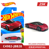 风火轮（HOT WHEELS）25K批次合金小车 法拉利F40 本田思域EF 路虎卫士90 奥迪90 迈凯伦Speedtail