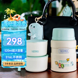 膳魔师（THERMOS）焖烧杯316L不锈钢宽口恐龙焖烧罐保温饭盒带餐包带餐具TCLF