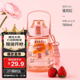 希乐（cille）塑料水杯大容量女学生儿童吸管杯健身运动tritan刻度大肚杯子1.1L