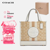 蔻驰（COACH）【品牌直供】DEMPSEY22女士小号托特包单肩手提斜挎包C8417IMDQC