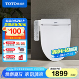 TOTO智能马桶盖卫洗丽洁身器日本电子坐便盖板加热冲洗TCF2F910(03-A) TCF2F910ECN 按摩洗净