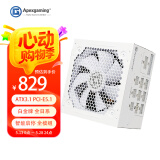 艾湃电竞（Apexgaming）GTR Plus-1000MW  1000W白色全模 白金牌 全日系电容采用ATX3.1 PCI-E5.1 新标准