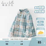 戴维贝拉（DAVE＆BELLA）童装男衬衣儿童衬衫男童长袖秋装宝宝衣服春秋上衣大童格子打底衫 绿白格【DB3224618-A】 110 （建议身高100-110cm）