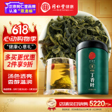 同仁堂品牌 北京同仁堂丁香叶茶100克泡茶花草茶丁香嫩叶养生滋补