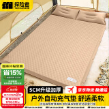 探险者（TAN XIAN ZHE）充气床垫自动充气垫打地铺防潮垫户外露营床垫便携野餐车载气垫床 【加厚5CM】米白双人-波纹款