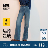 森马（Semir）森柔牛仔|牛仔裤女抓毛拖地裤显腿直2024冬季阔腿裤109724124001