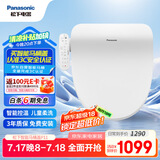 松下（Panasonic）即热智能便盖智能温控电动马桶圈PQTK10升级款P11(DL-PT11CWS)