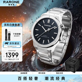 雷诺（RARONE）双子星黑洞机械手表男潮流商务大表盘手表送男友礼物 