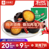 良品铺子 鹌鹑蛋卤蛋铁蛋香辣味熟食休闲零食小吃小袋独立包装128g