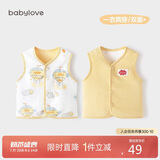 babylove婴儿马甲春秋纯棉两面穿宝宝可爱小坎肩背心保暖马夹上衣