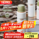 膳魔师（THERMOS）保温壶1200ml男女旅行露营大容量水壶520礼物TSK2-1200S山野绿