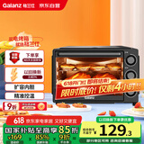 格兰仕（Galanz）【国家补贴】烤箱家用烤箱电烤箱32升机械式操控上下精准控温专业烘焙易操作烘烤蛋糕面包K13