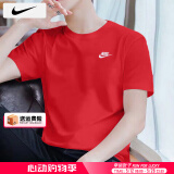 耐克（NIKE）短袖男 25夏季新款运动服装休闲健身衣纯色棉质半袖透气男士T恤 AR4999-657 XL （180/96A）