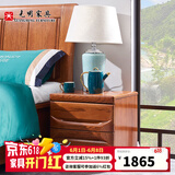 光明家具 床头柜实木储物柜收纳红橡木1472 48cm宽