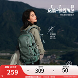 安踏（ANTA）【王一博同款】TT25户外百川包双肩包登山旅行骑行包电脑书包 缥碧绿-4 均码（约25L）