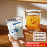 摩登主妇蜡笔小新联名ins风玻璃杯家用水杯果汁饮料喝水杯子 蜡笔小新向日葵（黄） 320ml 产品规格详见图二