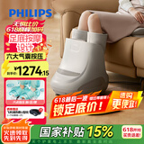 飞利浦（PHILIPS）足疗机腿部按摩器脚部捏小腿足底按摩仪养生仪气囊热敷节日送父母送男女友礼物5503F