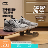 李宁流星丨休闲老爹鞋男鞋25夏季网面透气复古图案运动鞋AGCU121