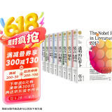 莫言中篇小说精品系列（8种） 京东超级618