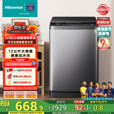 海信（Hisense）波轮洗衣机全自动 12公斤升级大容量波轮 健康活水洗 除菌螨一级能效 HB120DC36 以旧换新国家补贴