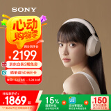索尼（SONY）WH-1000XM5 头戴式无线降噪耳机 AI智能降噪 铂金银
