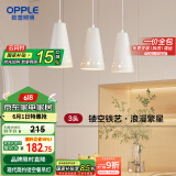 欧普（OPPLE）LED吊灯餐吊灯三头吸顶餐吊灯现代简约创意吧台繁星 另购E27光源