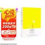 洛丽塔 纳博科夫长篇小说 小说 京东超级618