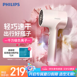 飞利浦（PHILIPS）电吹风机 3系Pro荧光筒粉色 家用负离子护发 大功率快速干发 