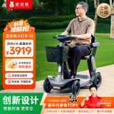 皮皮熊老年代步电动车四轮老人电动代步车折叠成人代步电动车家用代步车 【品质推荐】S3灰丨锂电+跑80里
