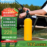 REVOMAX瑞虎保温杯大容量户外水杯男女登山便携保温保冷杯向日葵黄950ml