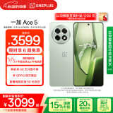 一加 Ace 5 16GB+1TB 天青瓷-陶瓷特别版 国家补贴 第三代骁龙 8 风驰游戏内核 oppo游戏智能5G手机